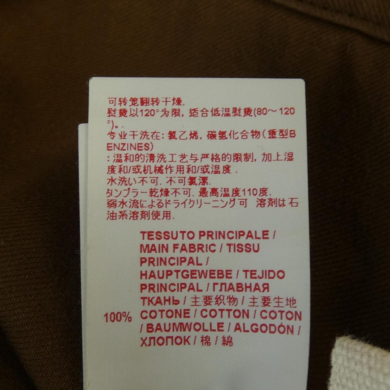 マルニ MARNI PAMAQ06A00TCQ74 パンツ