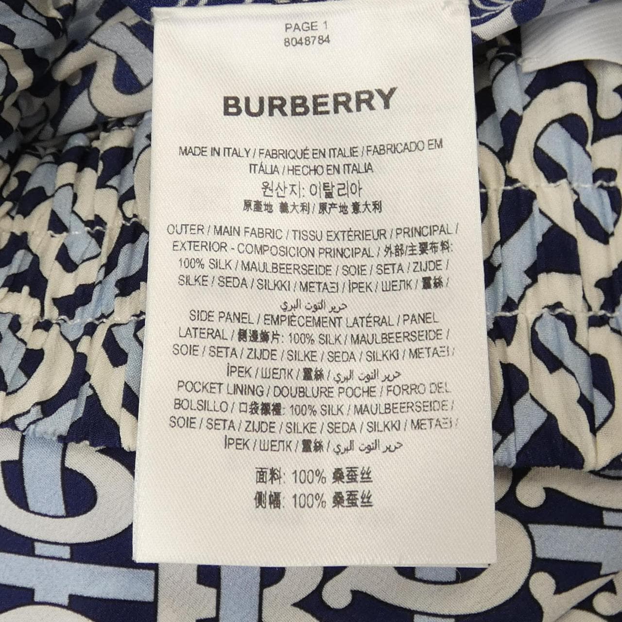 BURBERRY巴寶莉褲