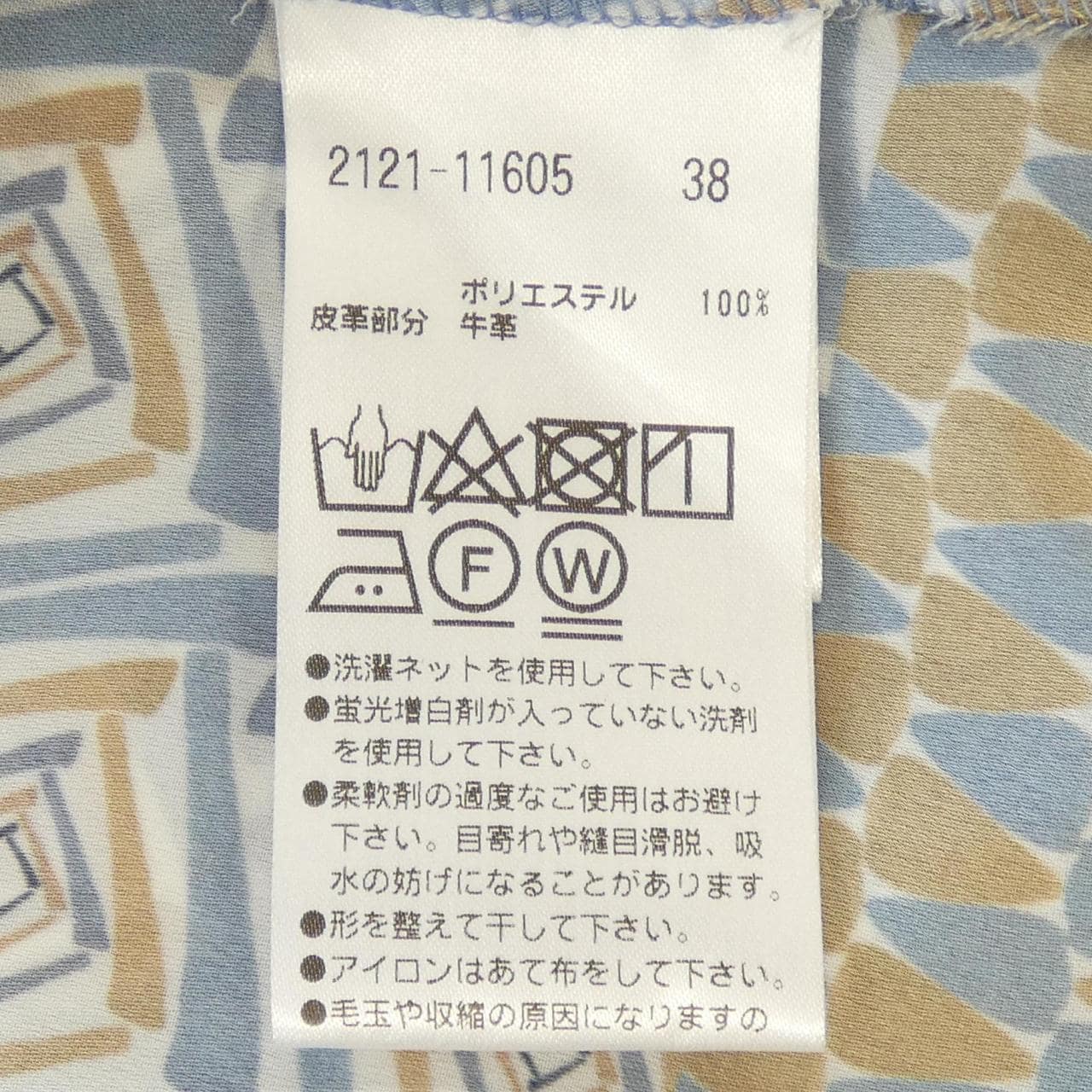 コメ兵｜モラビトブラン MORABITO BLANC ワンピース｜モラビト