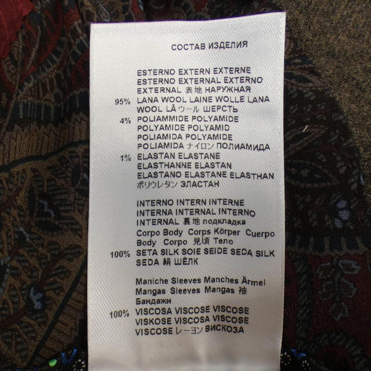 Etro ETRO jacket