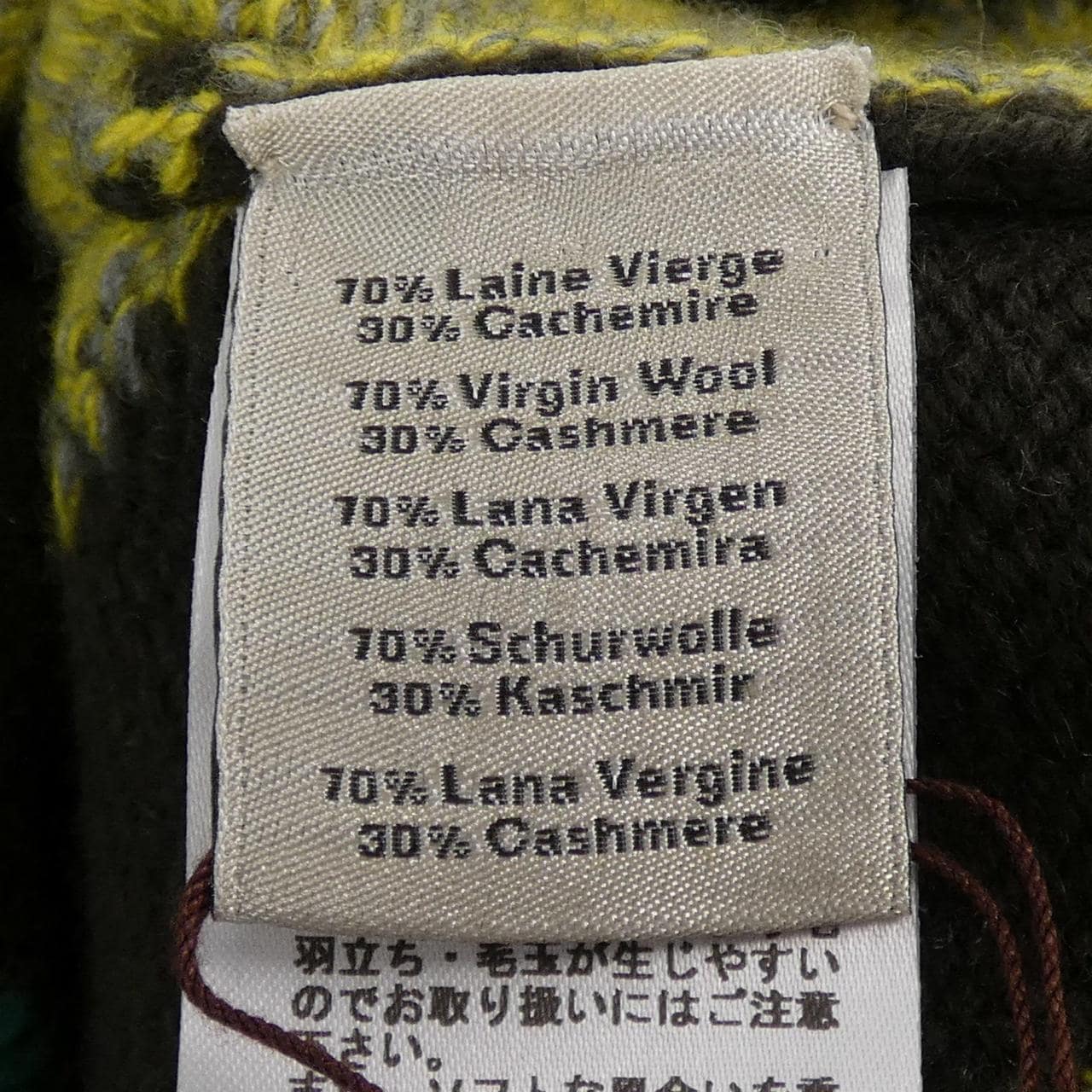 エルメス HERMES *02-5747 ニット