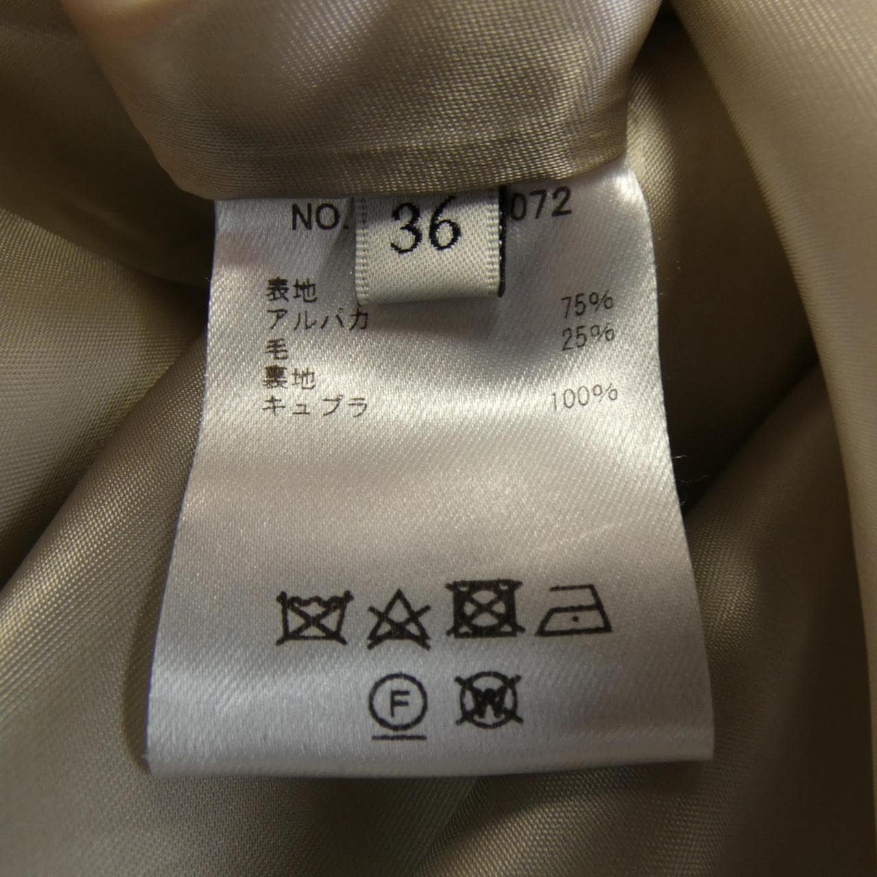 エブール ebure コート