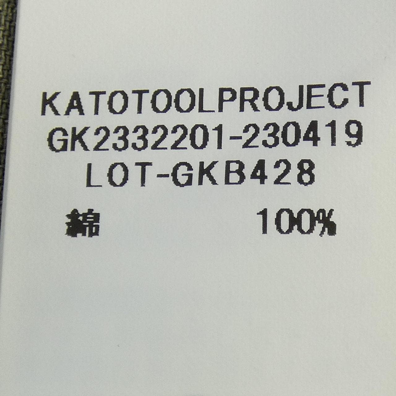 グランマママドーター GRANDMA MAMA DAUGHTE ワンピース