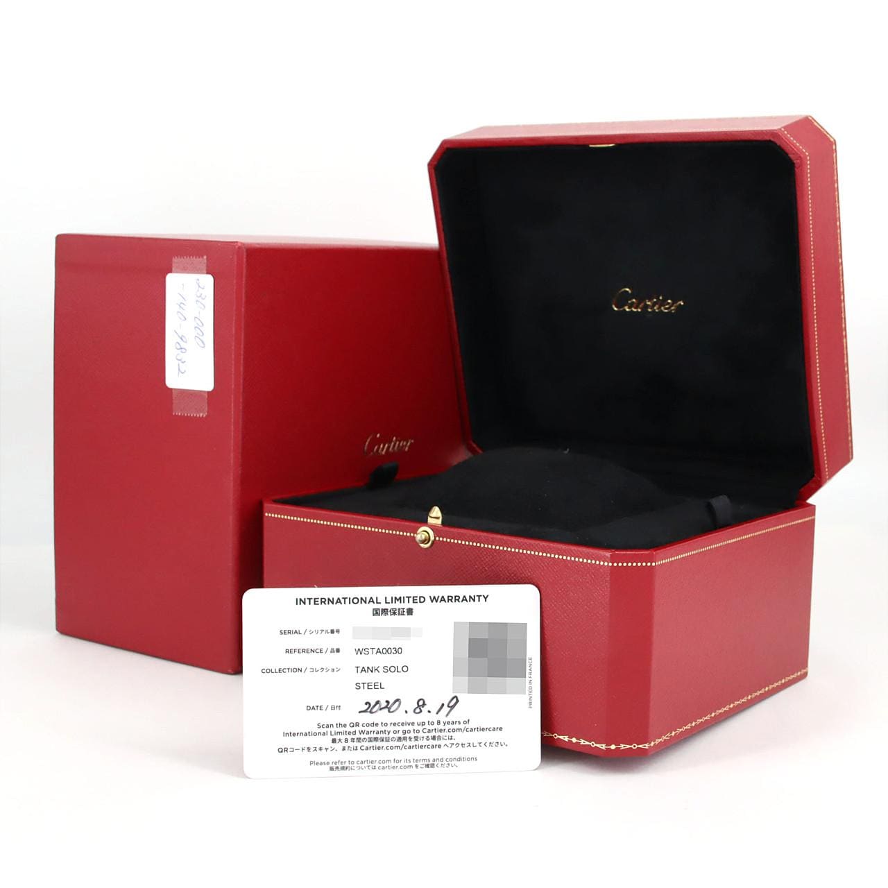 カルティエ タンクソロSM WSTA0030 SS クォーツ