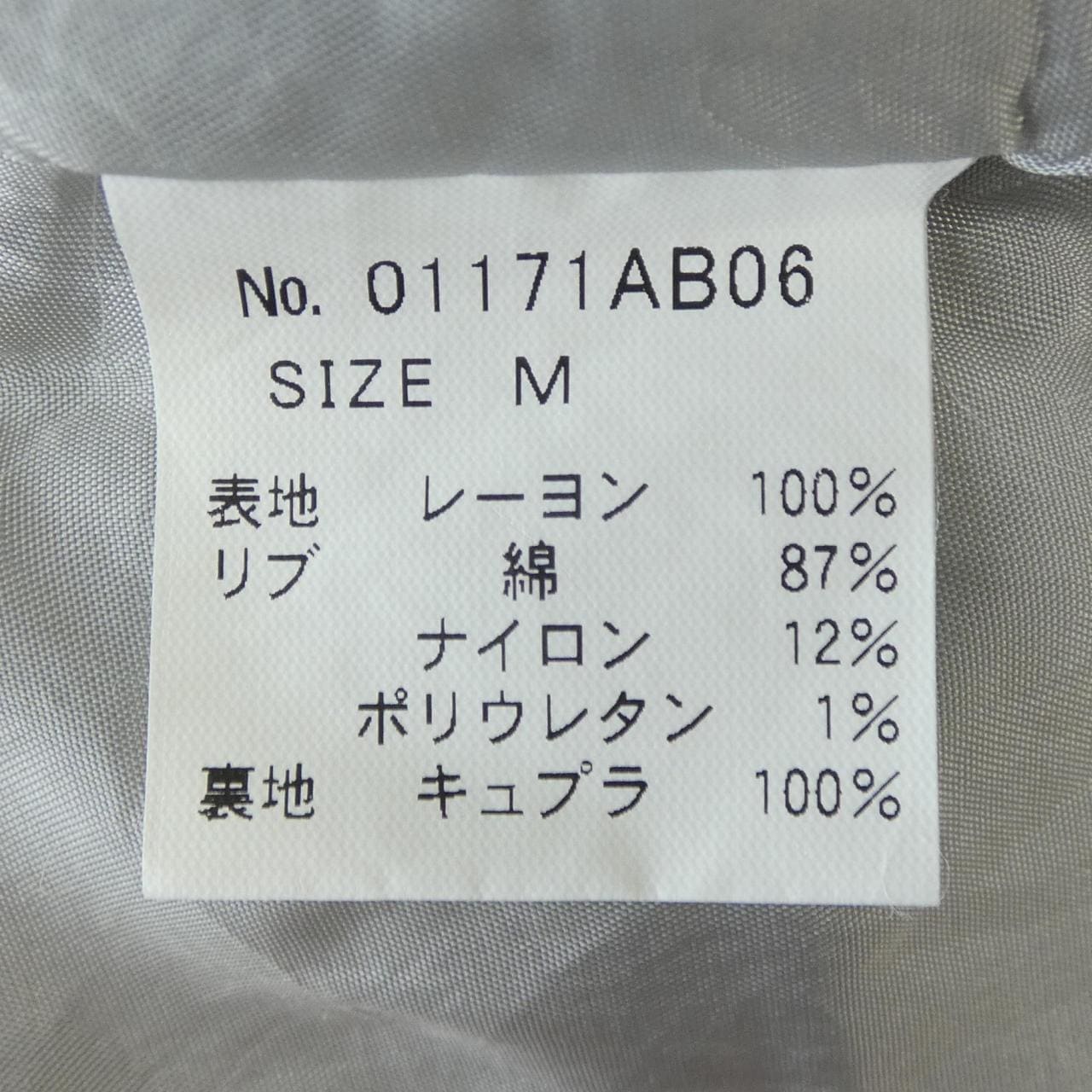 ヒステリックグラマー HYSTERIC GLAMOUR 01171AB06 ブルゾン