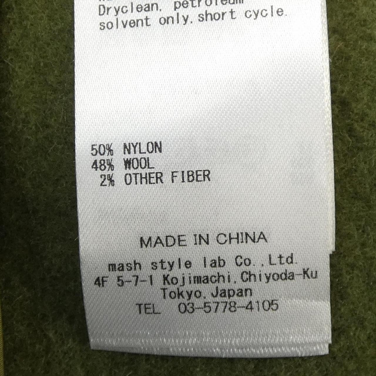 ミラオーウェン MILA OWEN コート