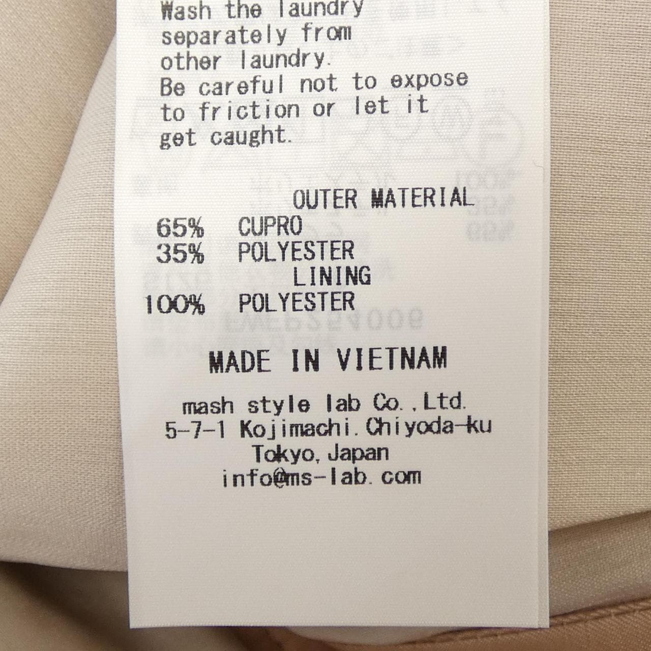 フレイアイディー FRAY I.D FWFP254006 ショートパンツ