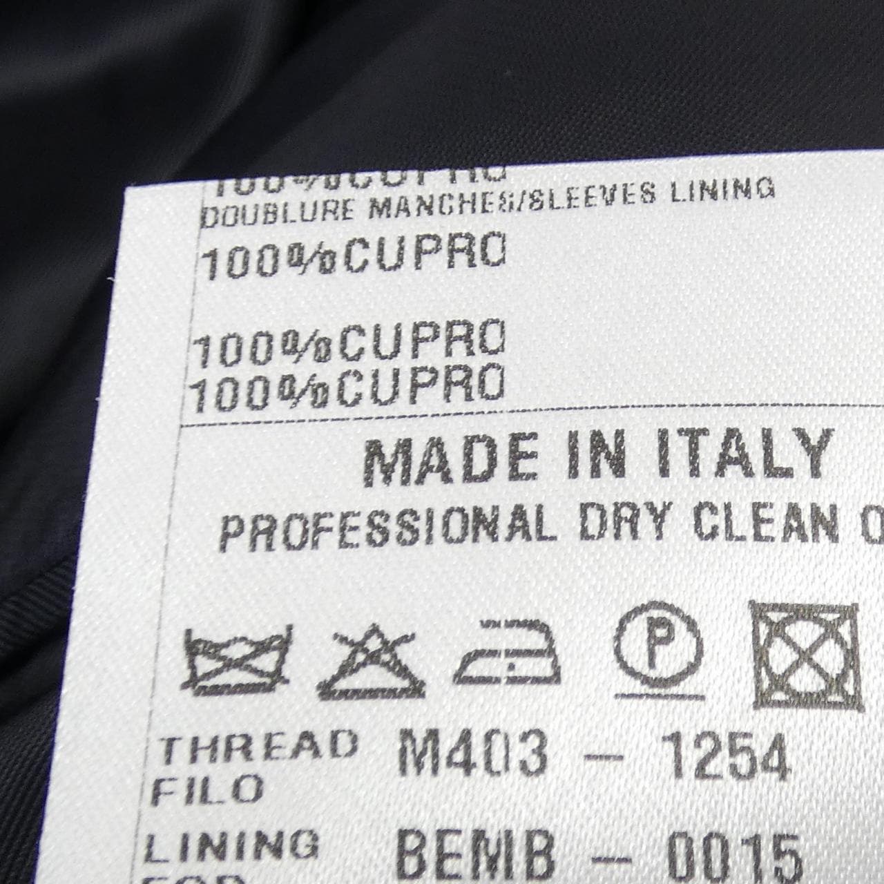 ランバン LANVIN ジャケット