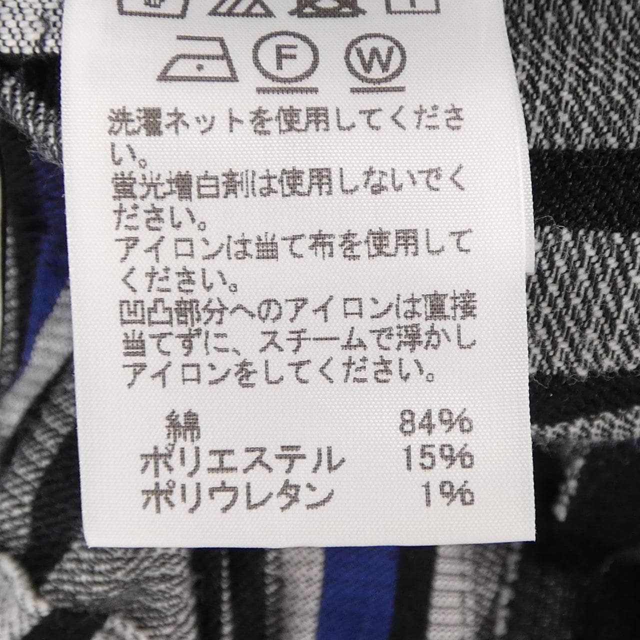 エイポックエイブルイッセイミヤケ A-POC ABLE ISSEY MIYAKE AT13FF904 パンツ