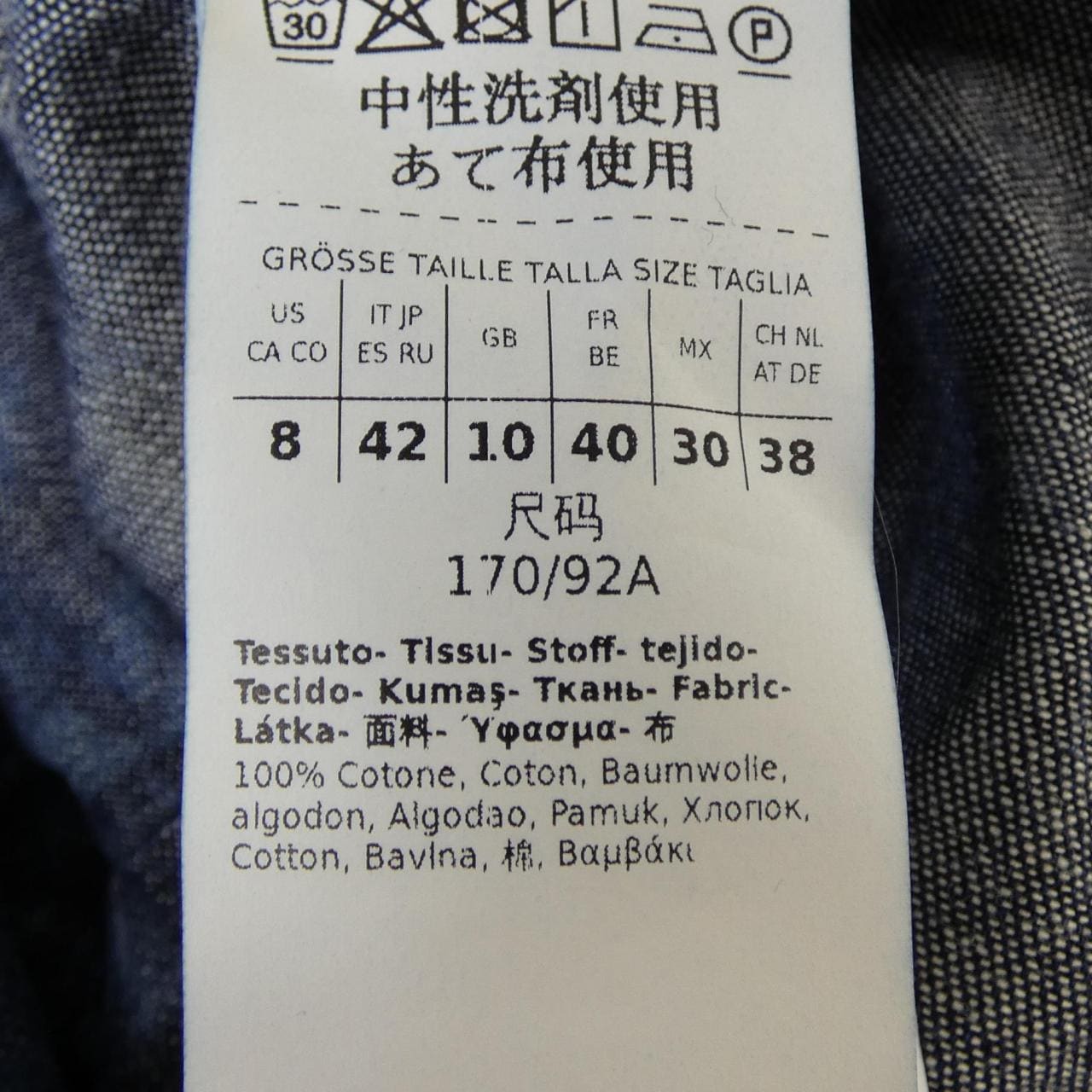 マックスマーラウィークエンド Max Mara weekend トップス