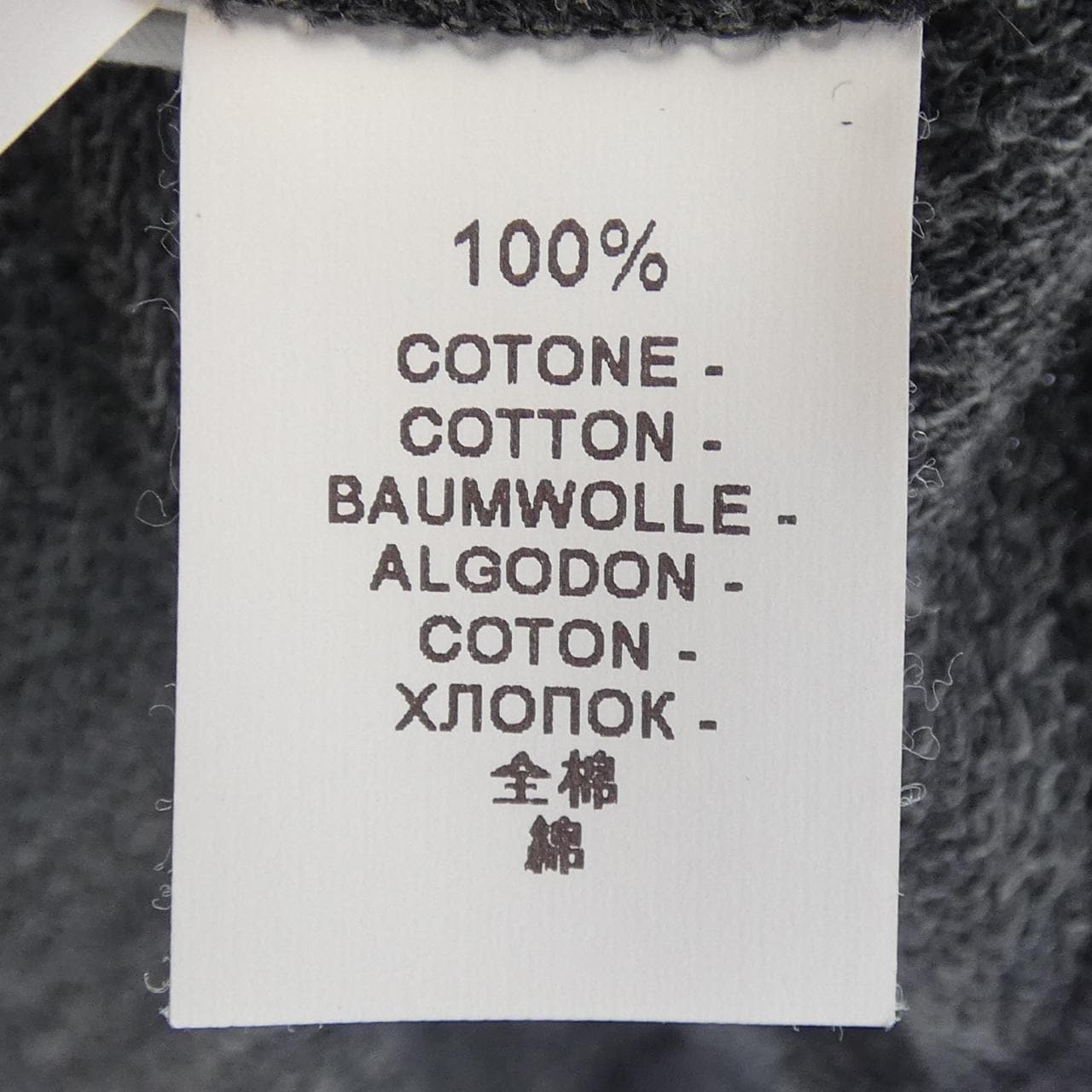 ブルネロクチネリ BRUNELLO CUCINELLI スウェット