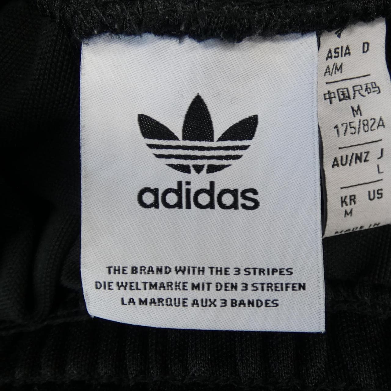 アディダス ADIDAS IZ4801 パンツ