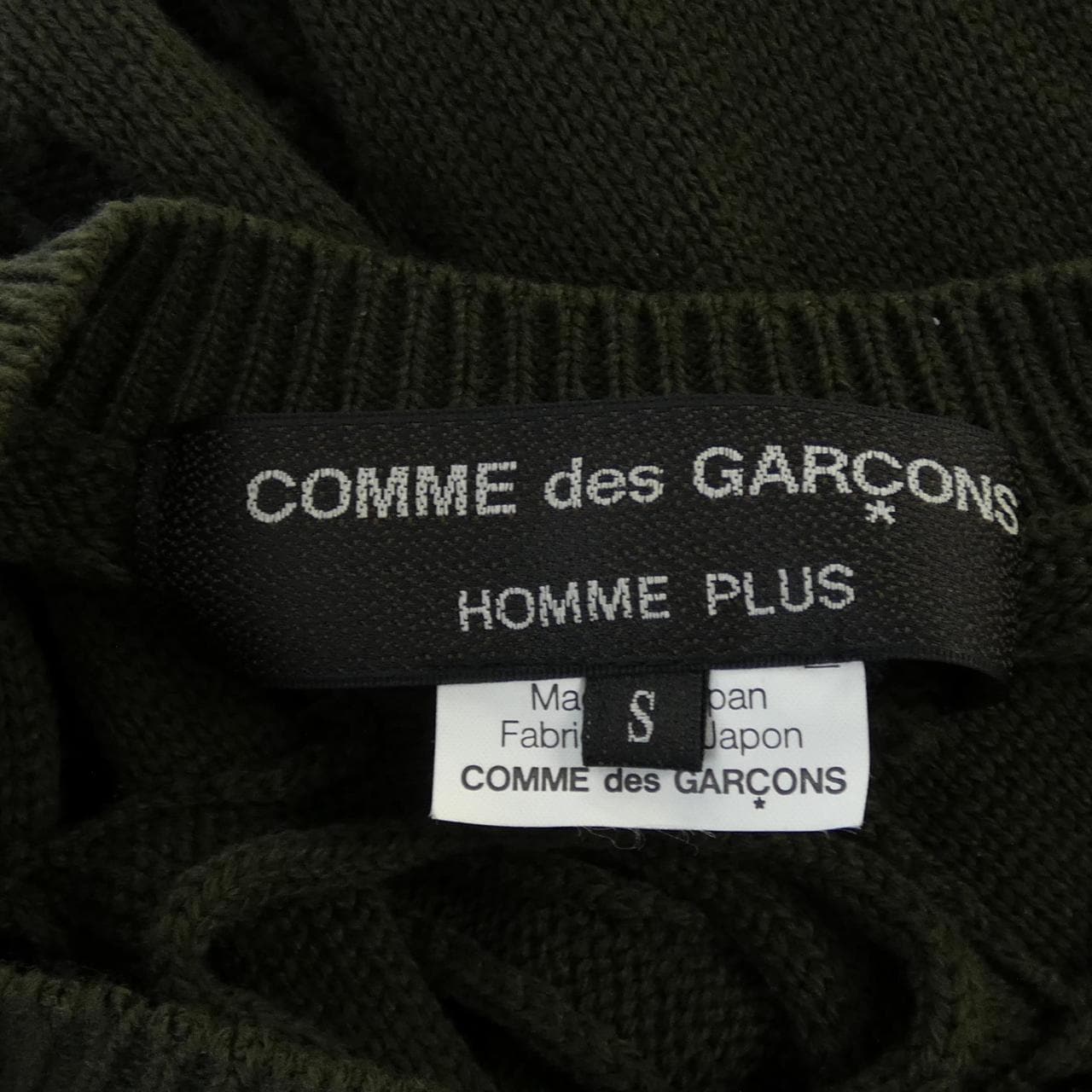コムデギャルソンオムプリュス GARCONS HOMME plus ニット