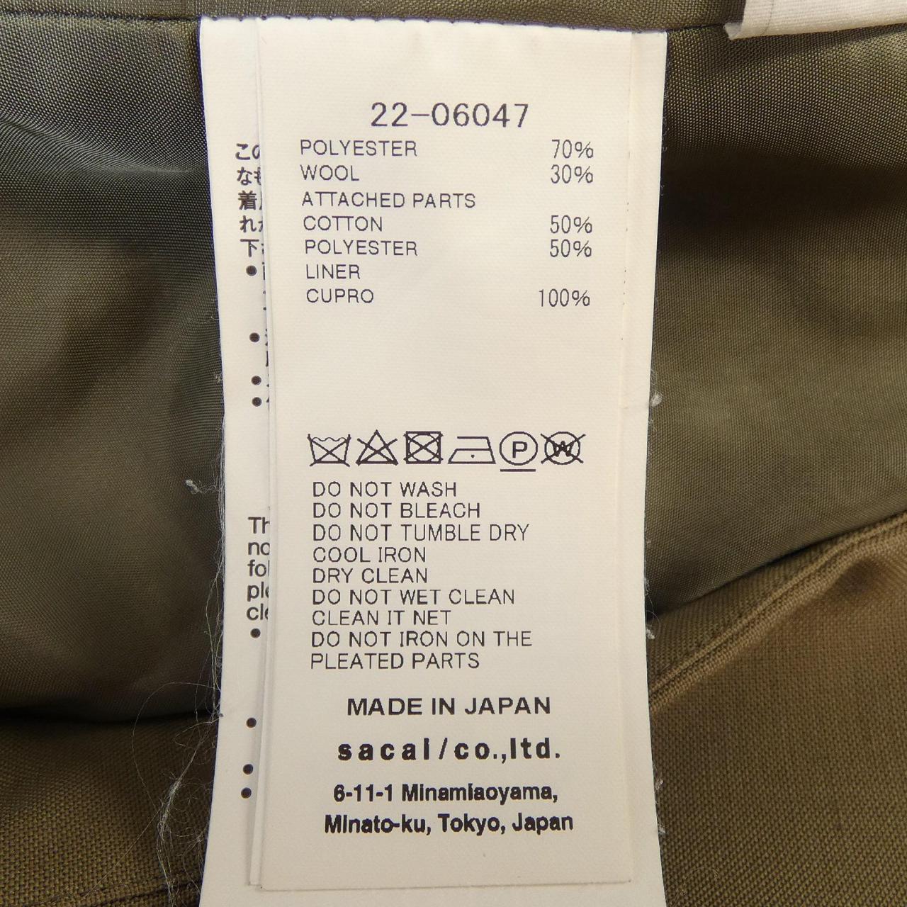 サカイ SACAI スカート
