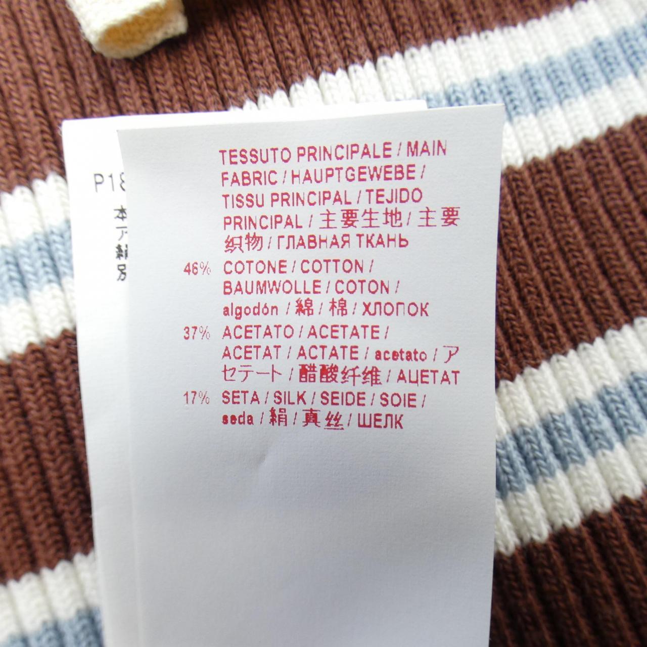 Marni MARNI dress