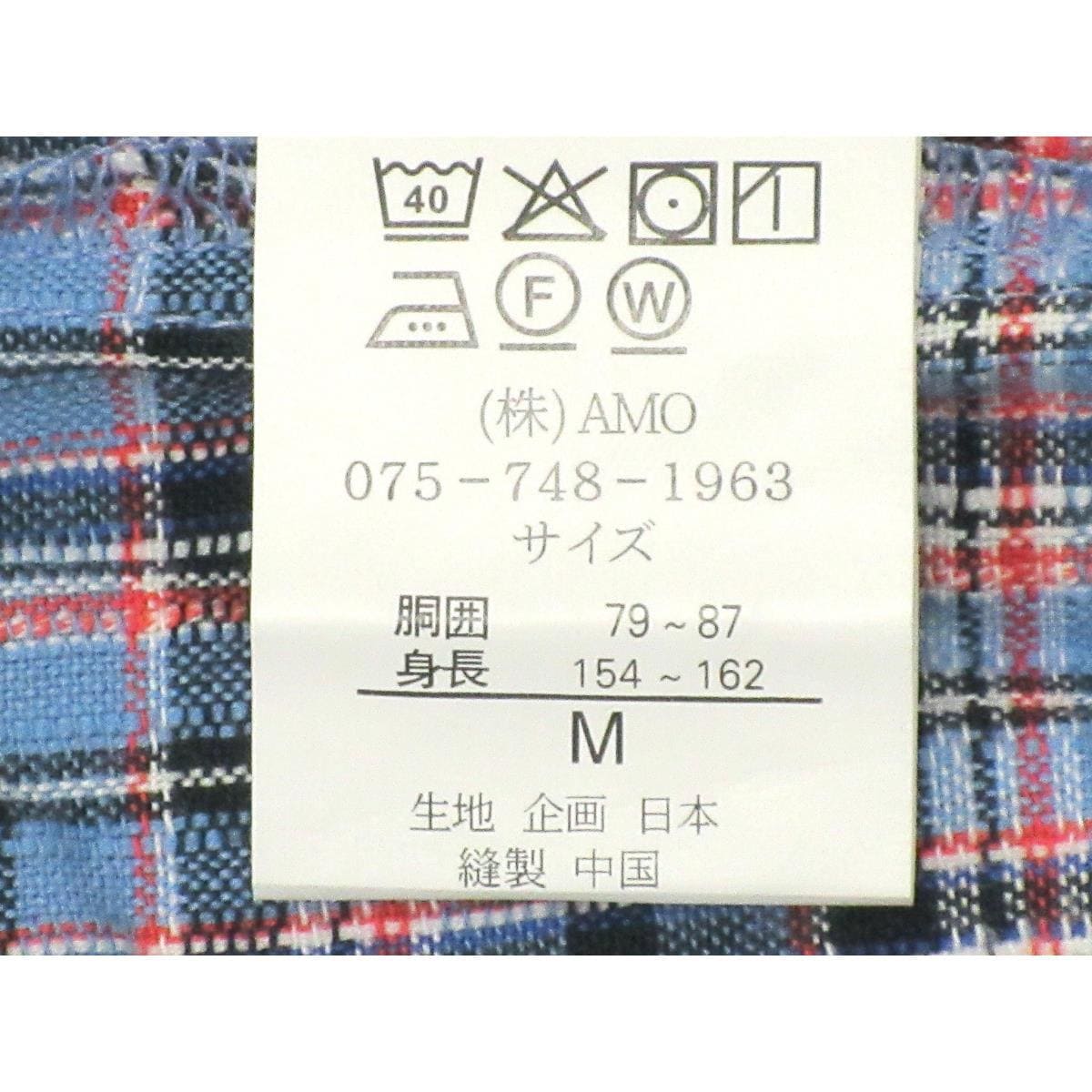 【新品】女甚平　久留米織　Ｍサイズ