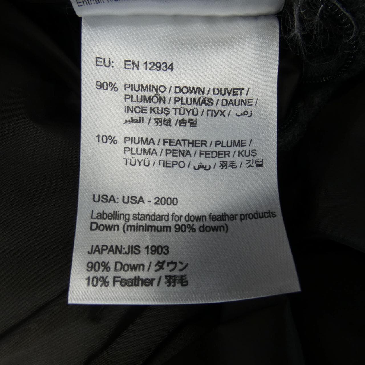 モンクレール MONCLER ダウンジャケット