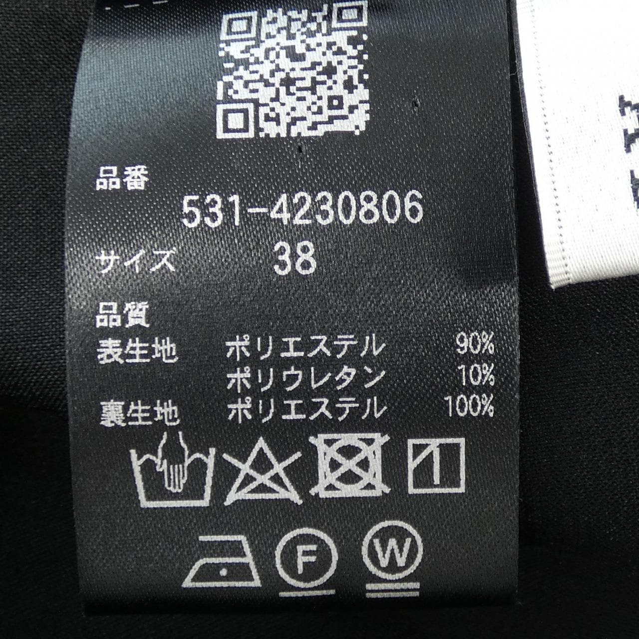 アドーア ADORE パンツ