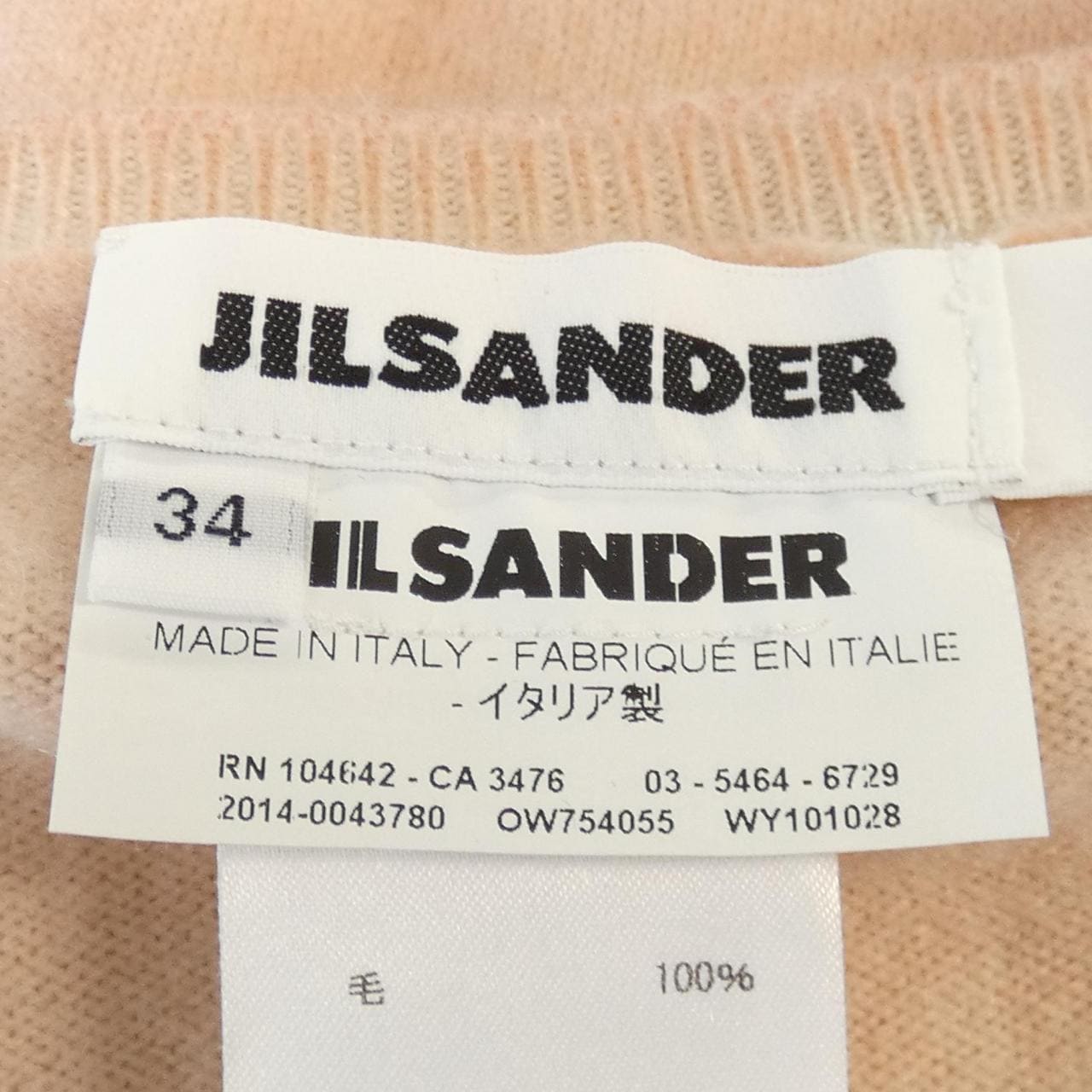 吉尔·桑德JIL SANDER SANDER) 针织衫