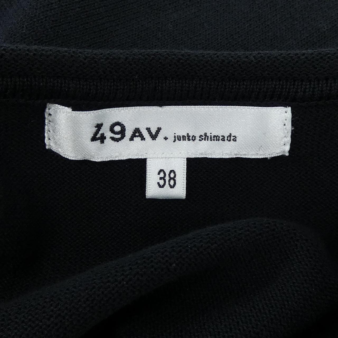 49アベニュージュンコシマダ 49AV.junko shimada カーディガン