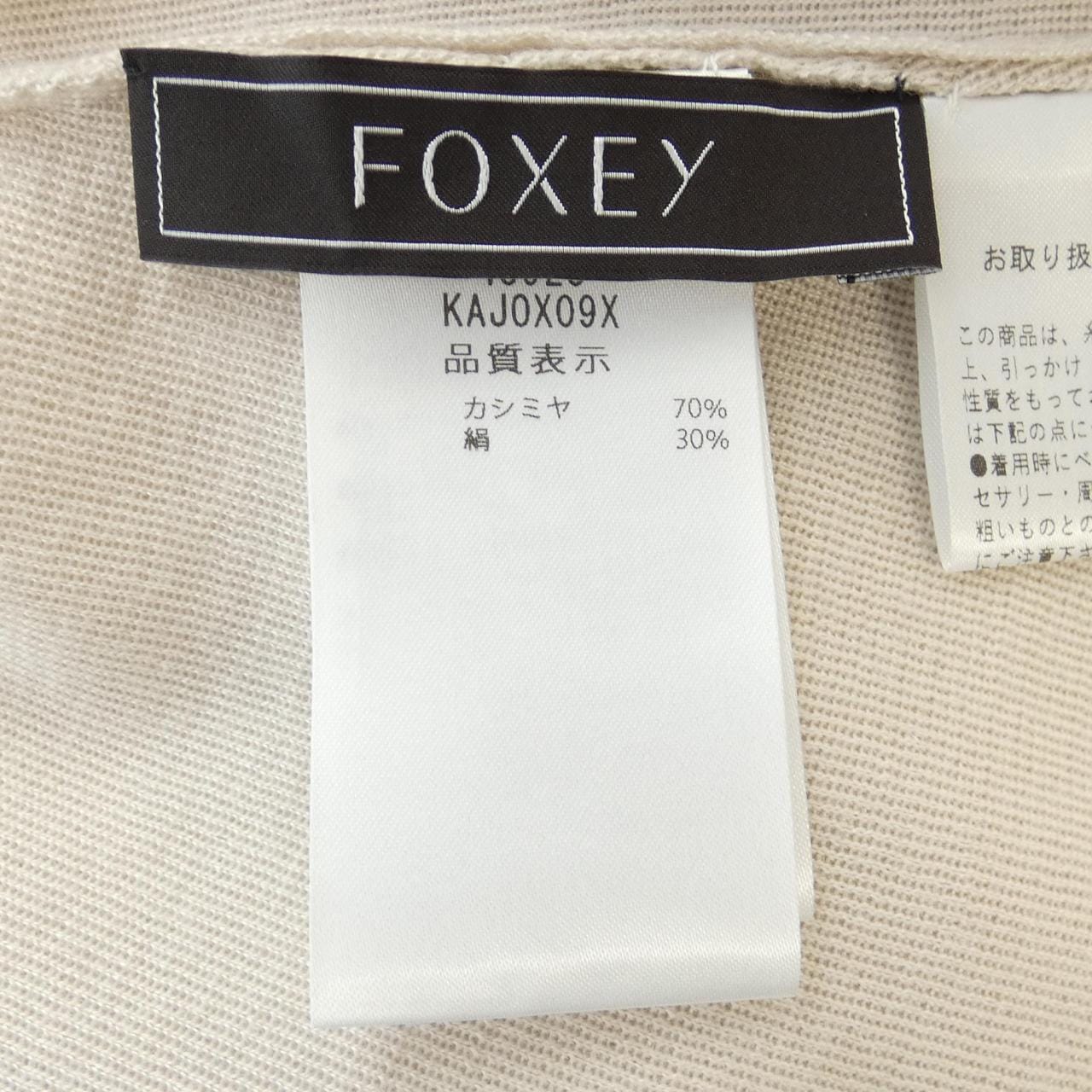 フォクシー FOXEY BOLERO 43923 カーディガン