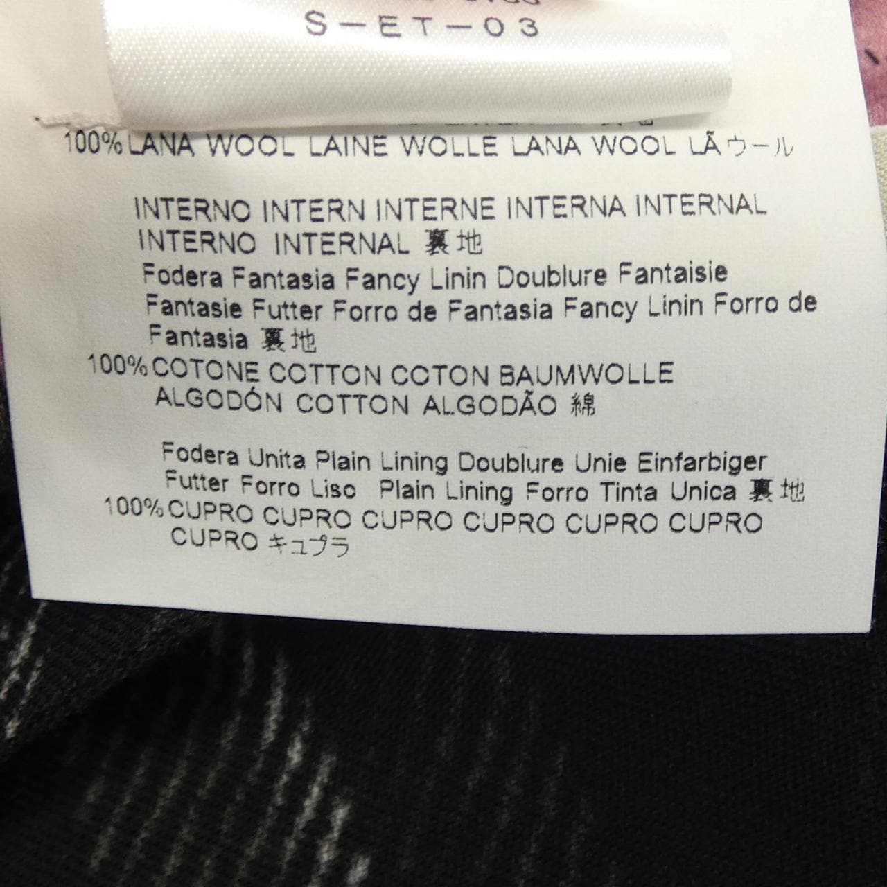 エトロ ETRO ジャケット