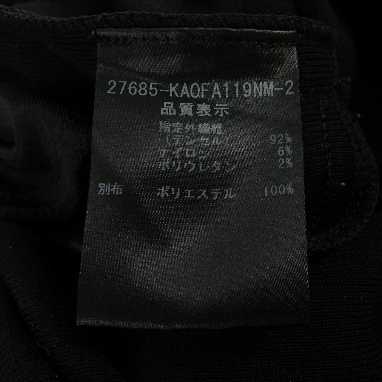 フォクシー FOXEY 27685 ワンピース