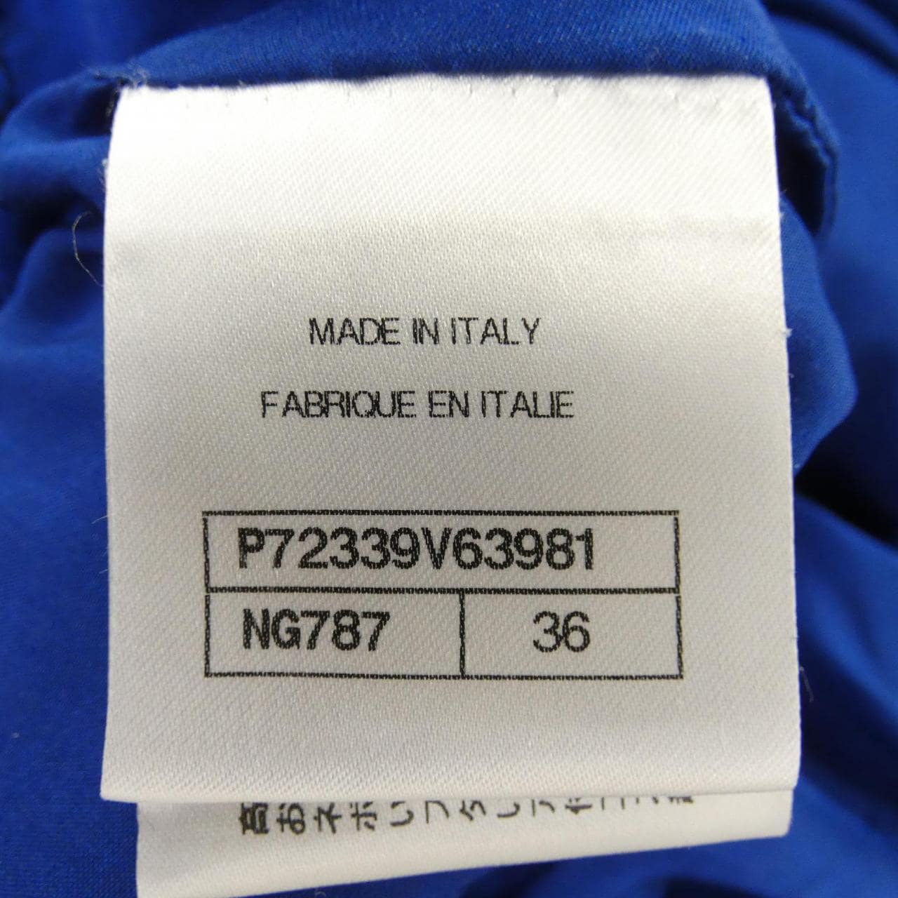 シャネル CHANEL LOOK5 P72339V63981 パンツ