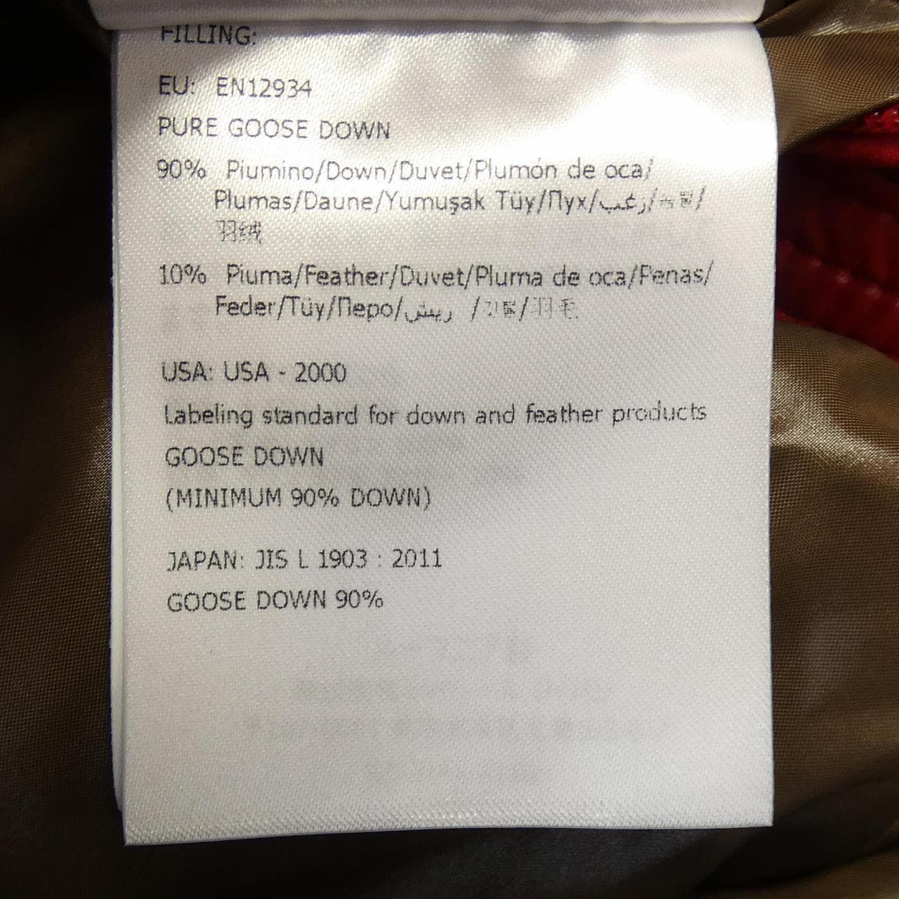 モンクレール MONCLER MAYA ダウンジャケット