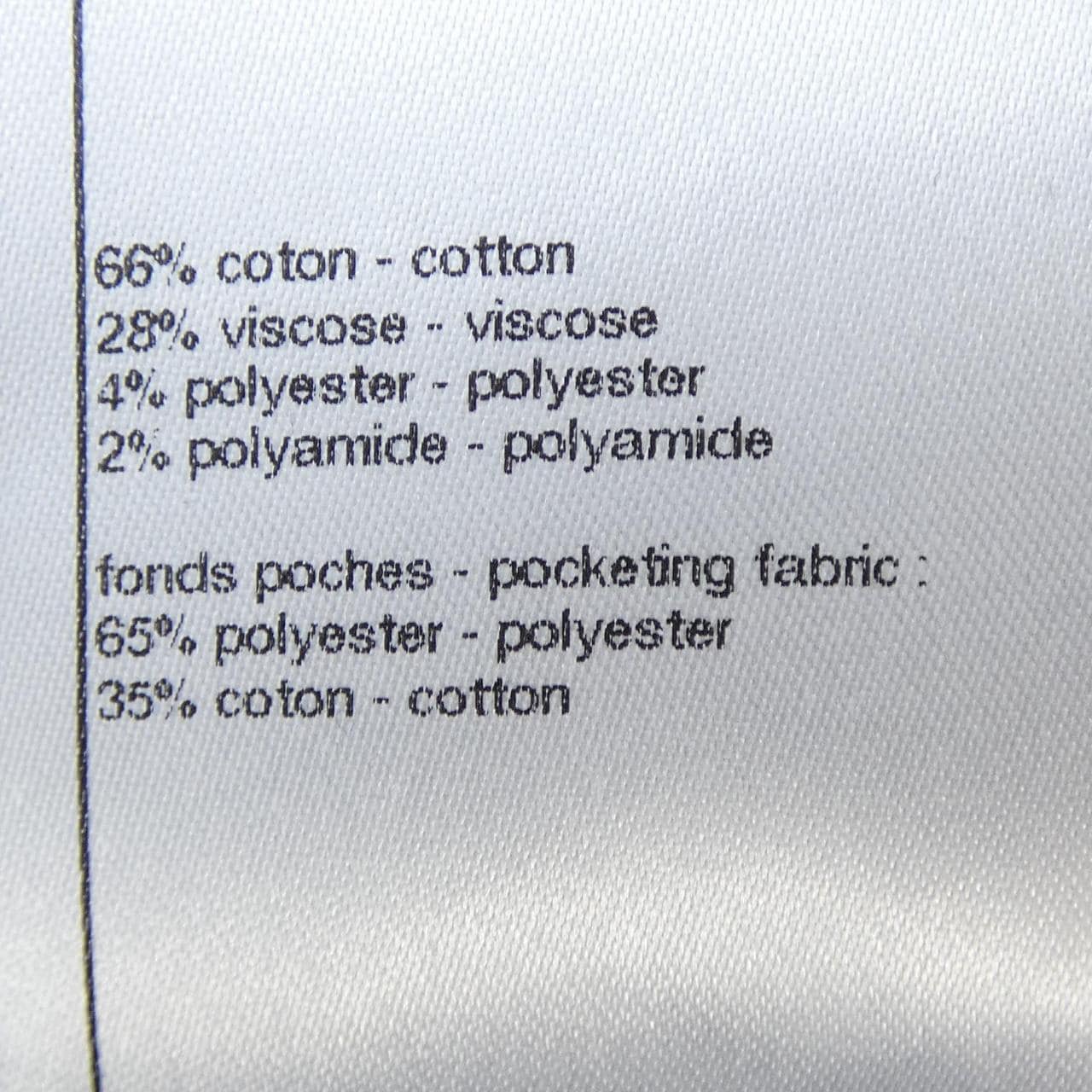 シャネル CHANEL P74945V66449 パンツ