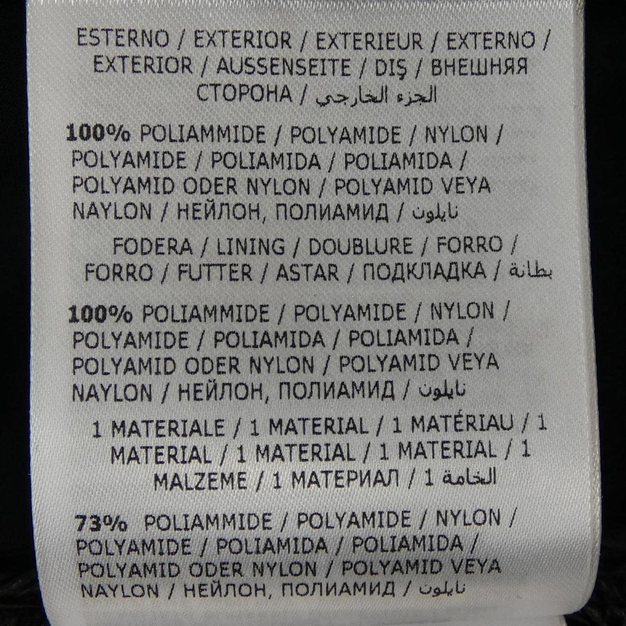 モンクレール MONCLER SPICULES ダウンベスト