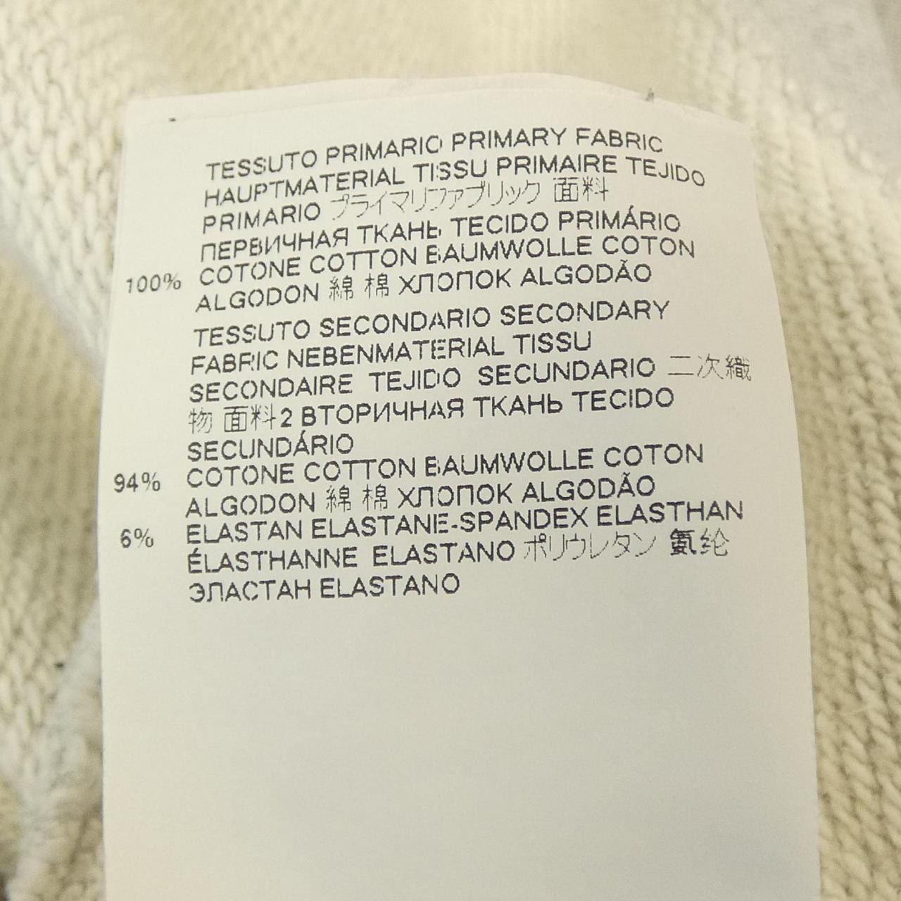 メゾンマルジェラ Maison Margiela S30GU0143 パーカー