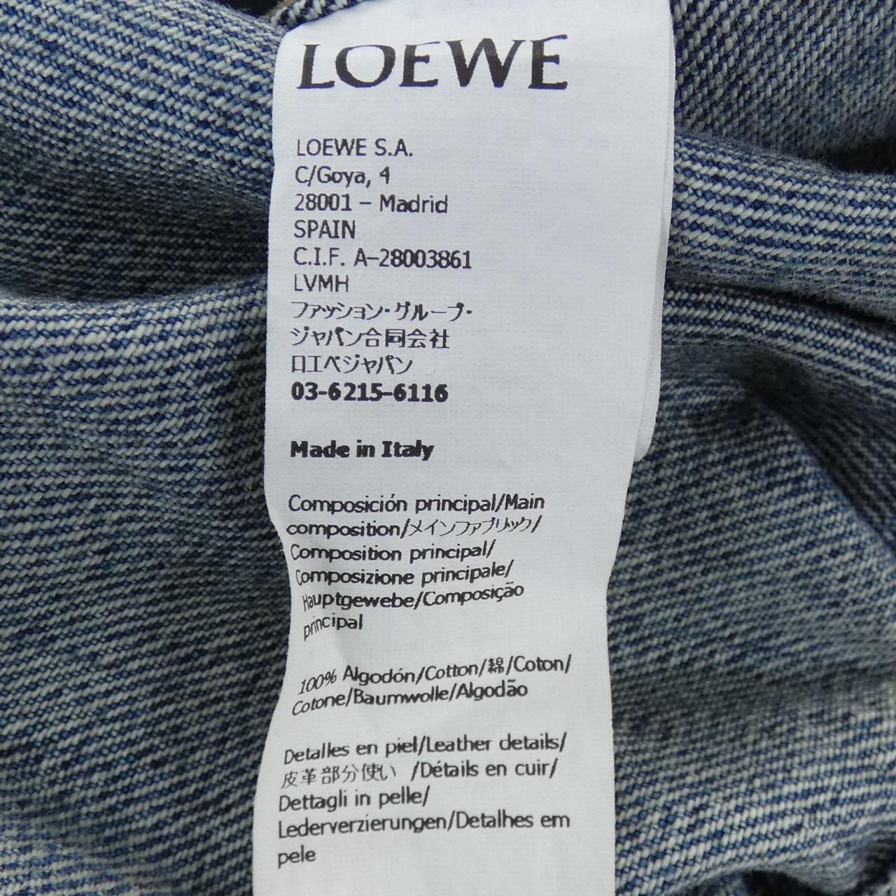 LOEWE Anagram Balloon Jacket (S359Y50X82)