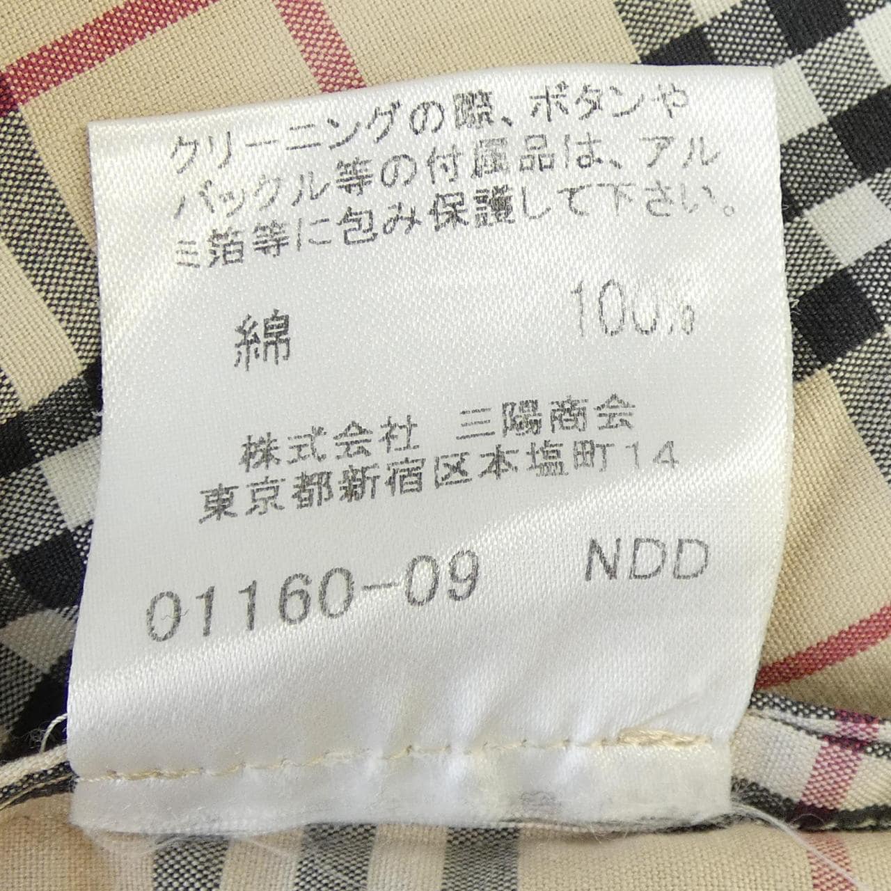 バーバリーロンドン BURBERRY LONDON シャツ