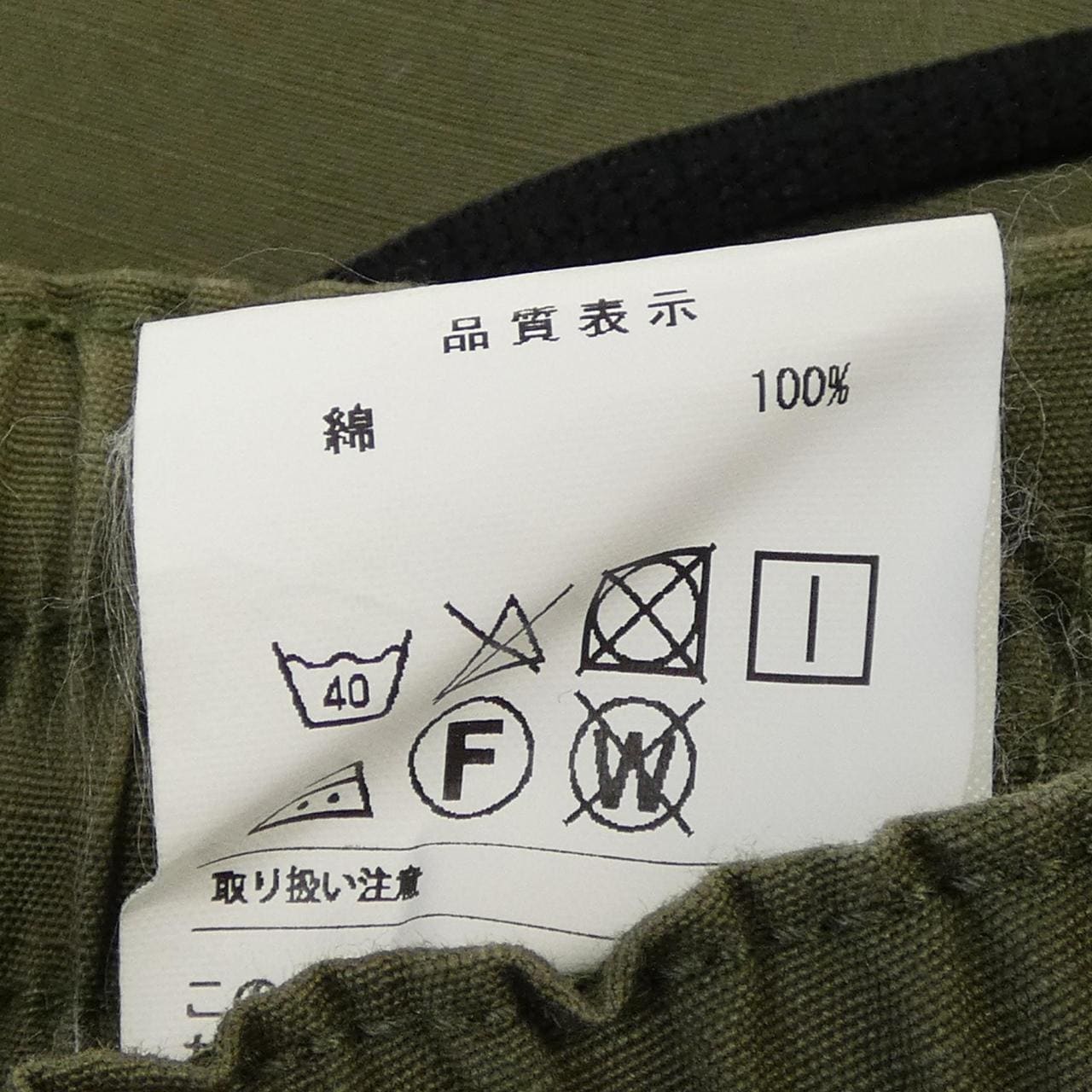 ディセンダント DESCENDANT パンツ