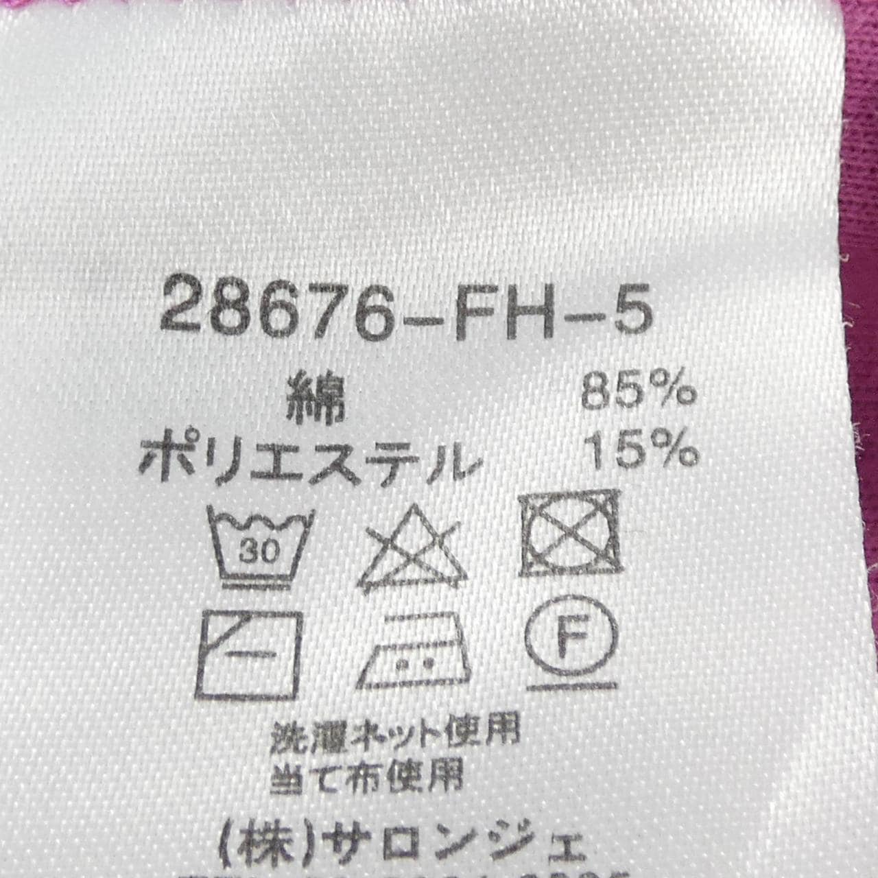 ATSUKO MATANO 286766-FH-5 ワンピース