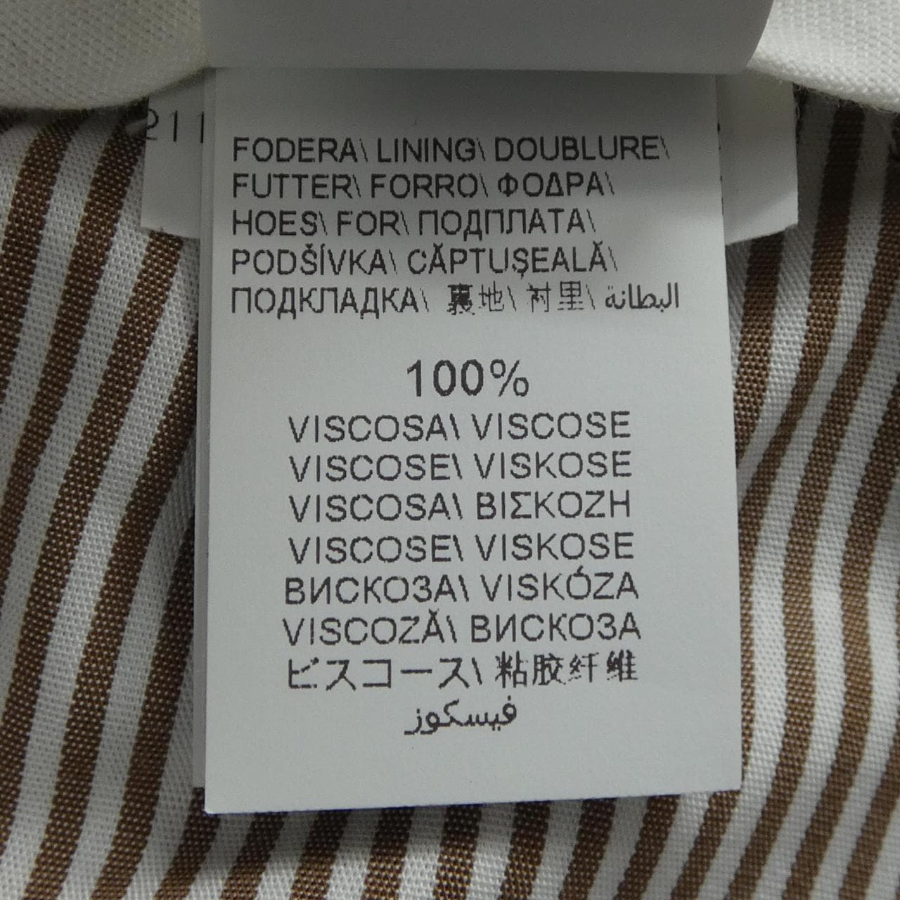 ブルネロクチネリ BRUNELLO CUCINELLI パンツ