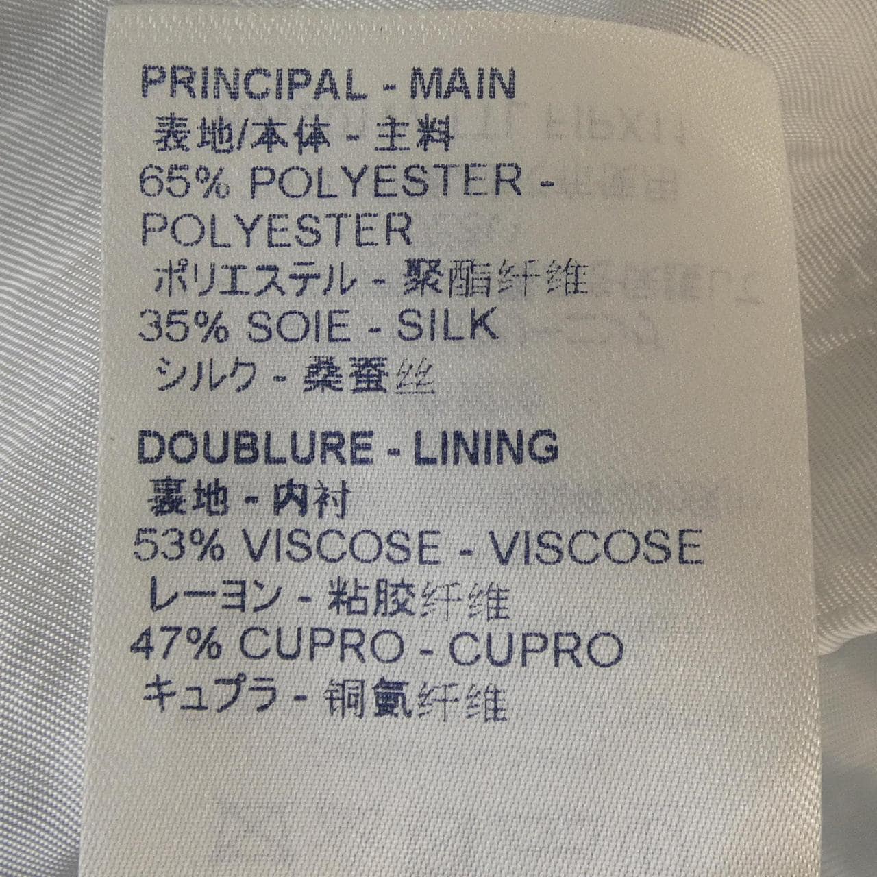 ルイヴィトン LOUIS VUITTON FIPX11TTL パンツ