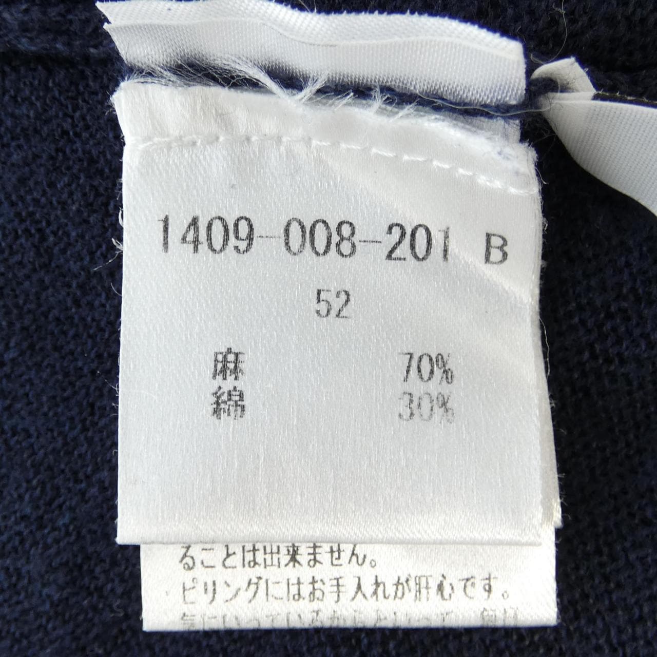 セッテフィーリカシミヤ SETTEFILI CASHMERE カーディガン