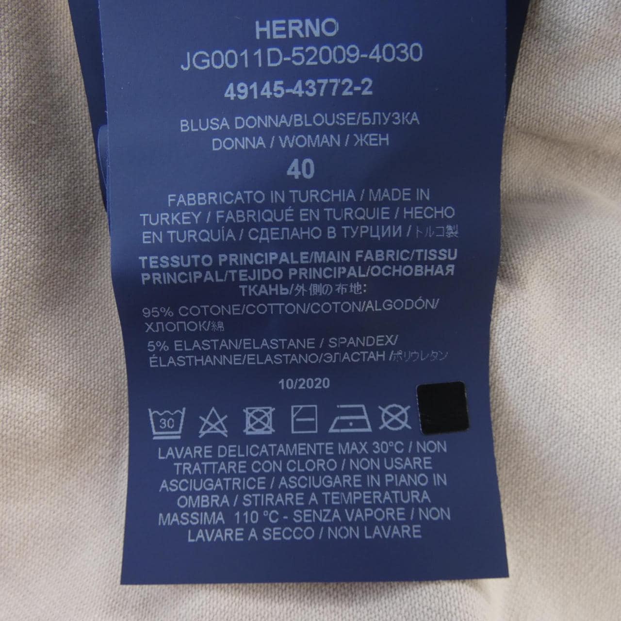ヘルノ Herno Tシャツ