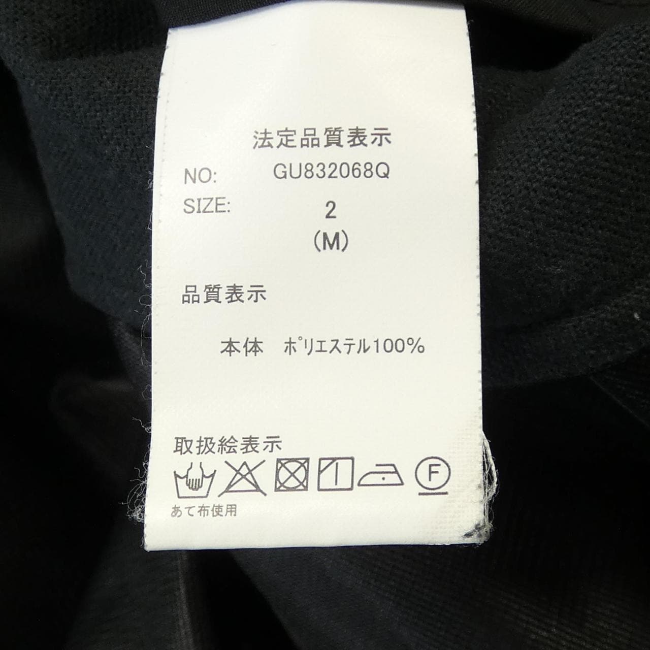 YARD PLUS外套