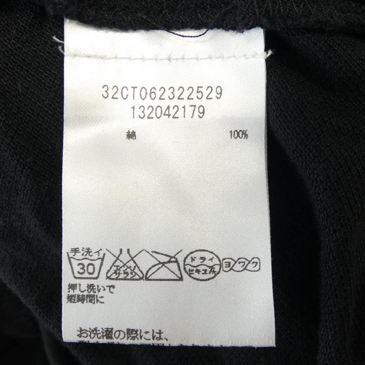 エムエムシックス MM6 32CT062322529 ポロシャツ