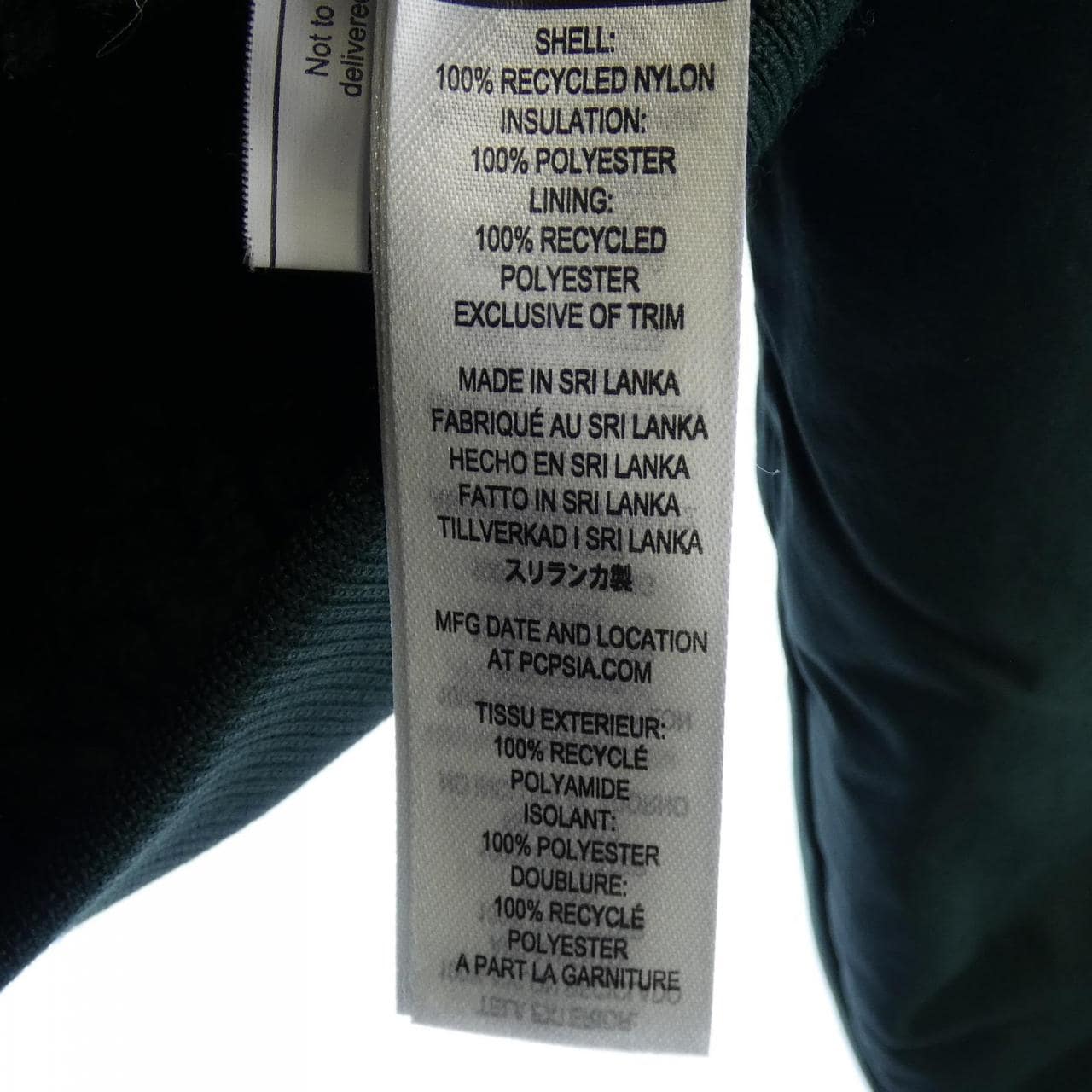 パタゴニア PATAGONIA 20425 ブルゾン