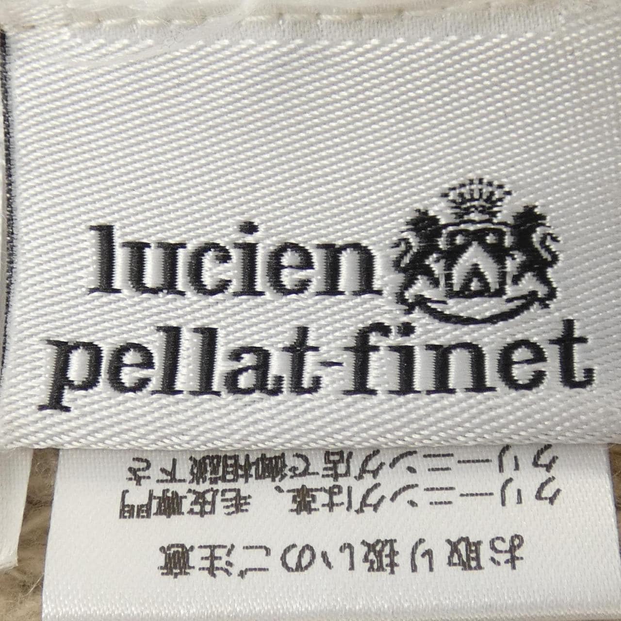 ルシアン ペラフィネ lucien pellat-finet コート