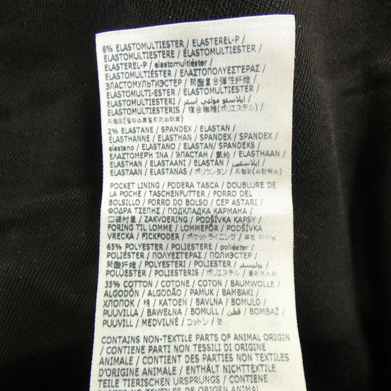 ディースクエアード DSQUARED2 S74LB1308 ジーンズ