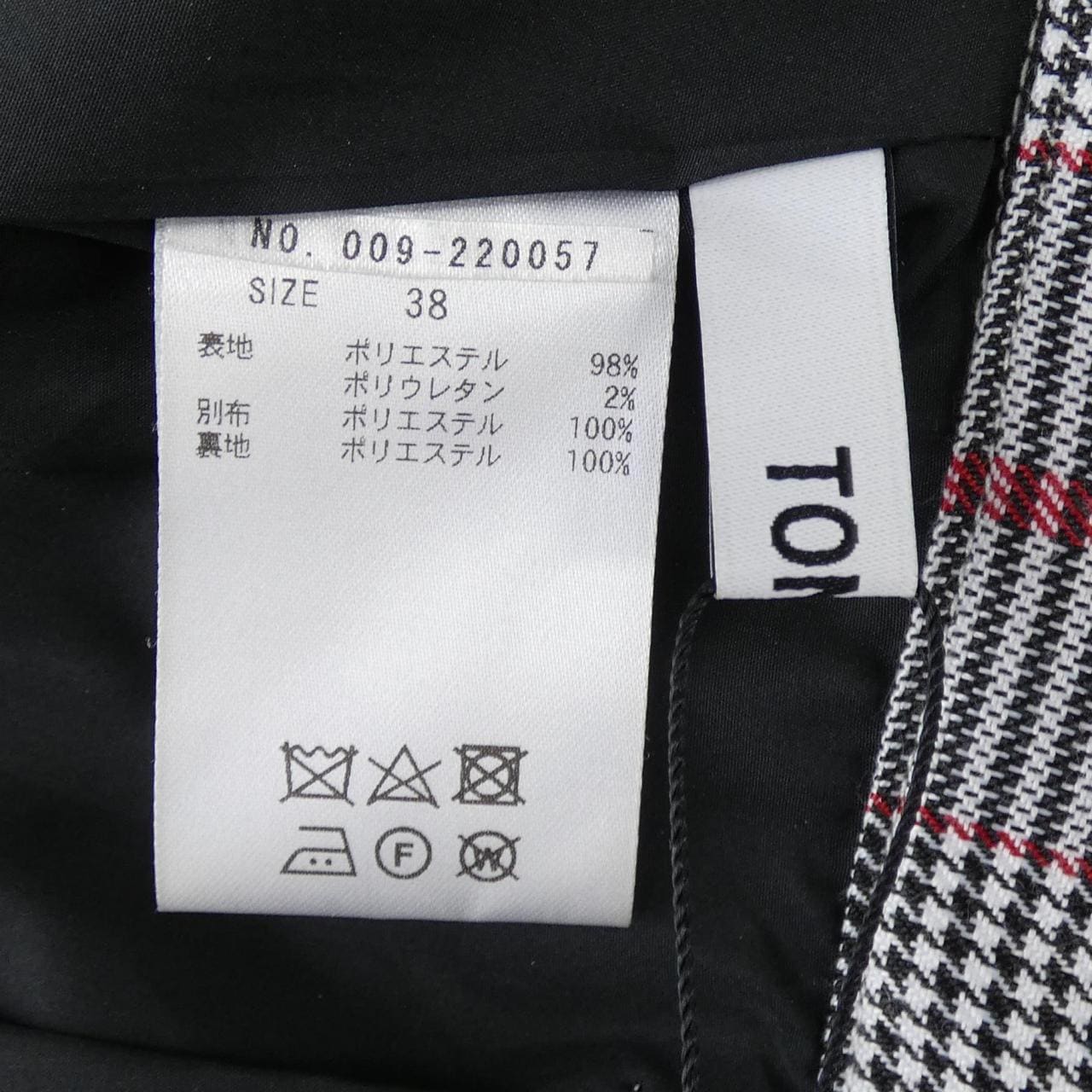 トーナル TONAL スカート