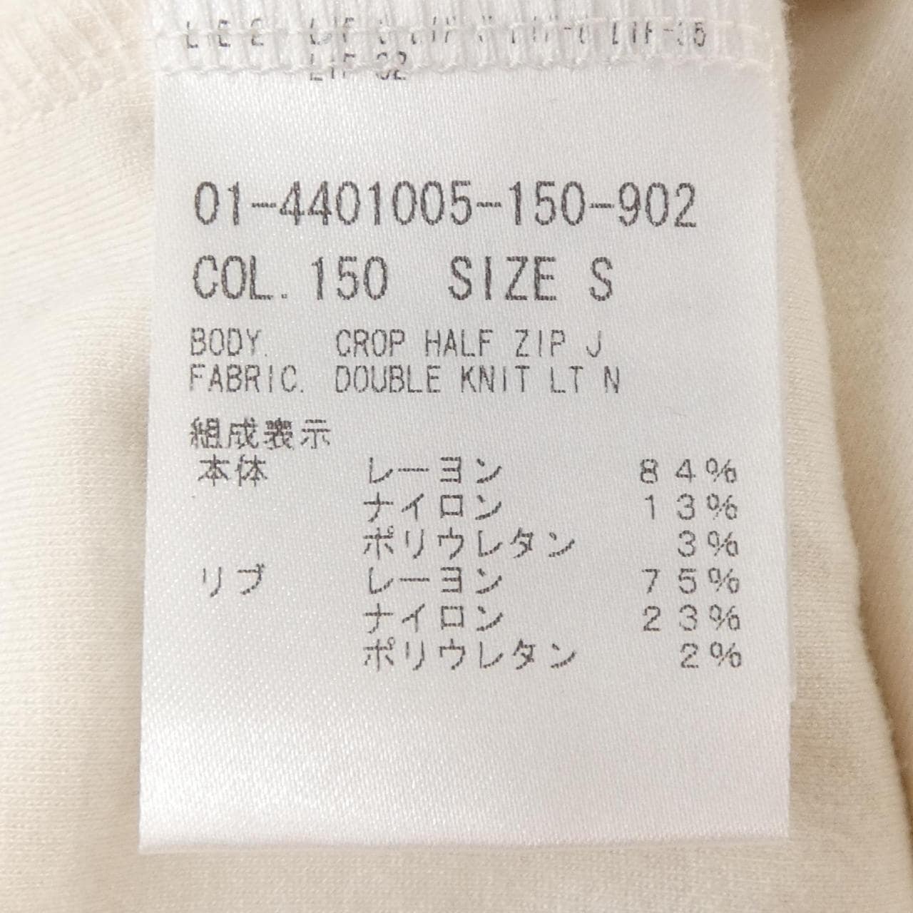 セオリー theory 01-4401005 スウェット