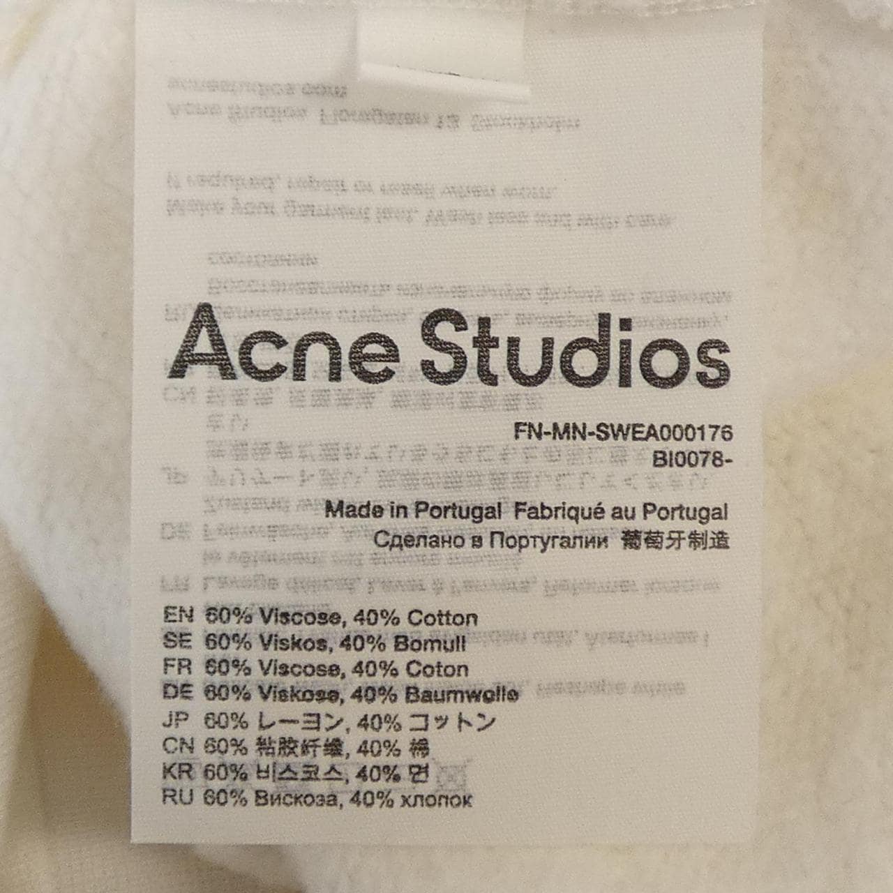 アクネストゥディオズ ACNE STUDIOS FN-MN-SWEA000176 スウェット