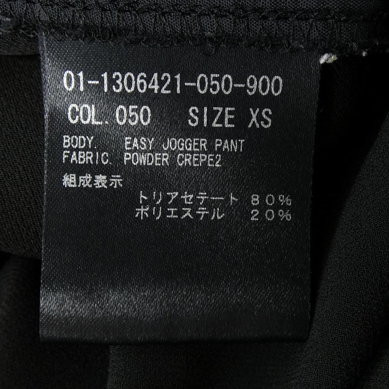 セオリー theory 01-1306421 パンツ