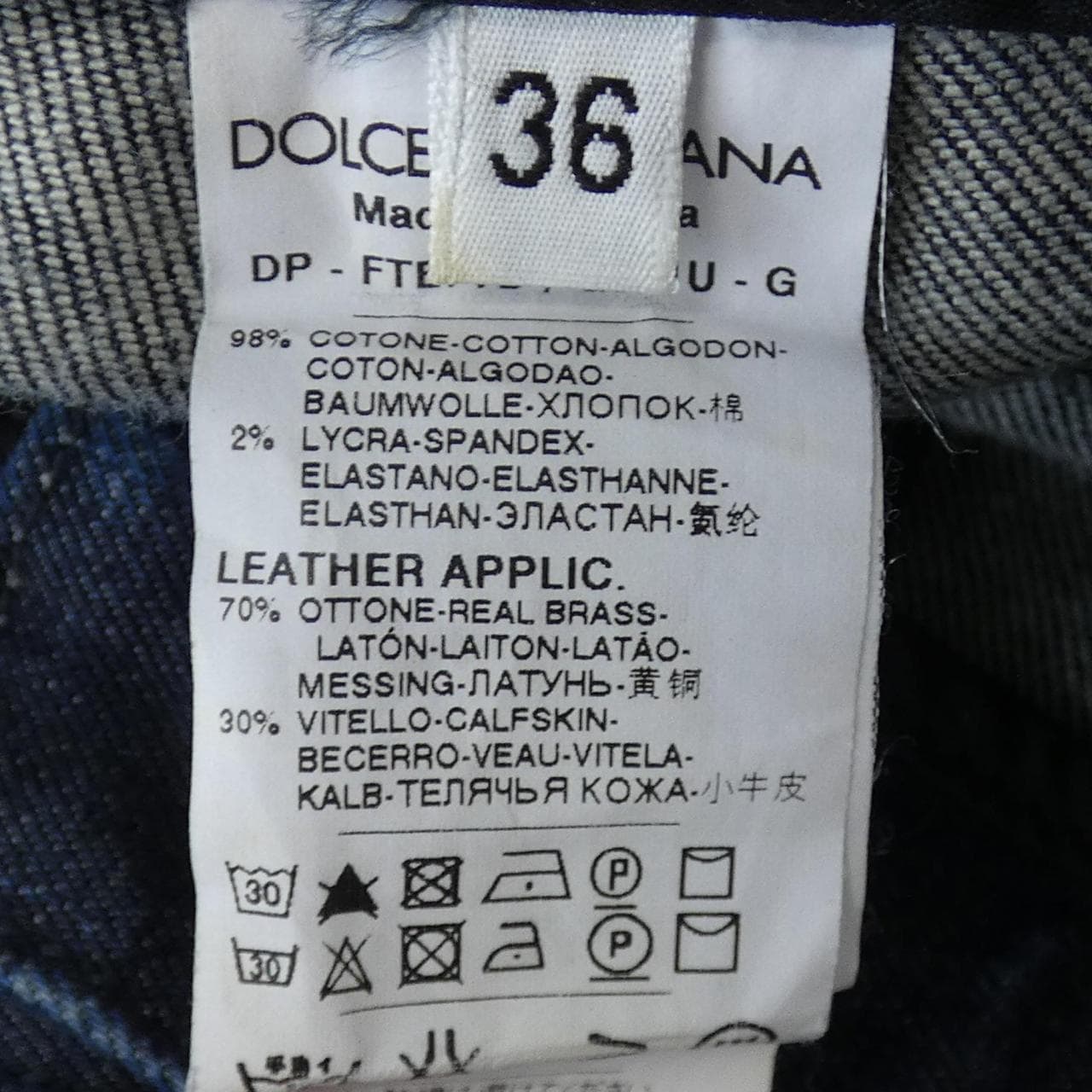 ドルチェアンドガッバーナ DOLCE&GABBANA ジーンズ